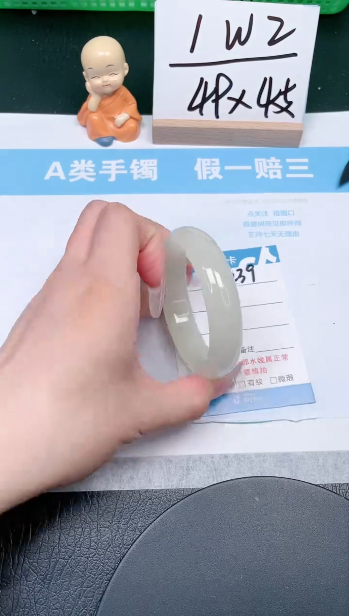 【闪购商品】石英质玉手镯未镶嵌239-52.3