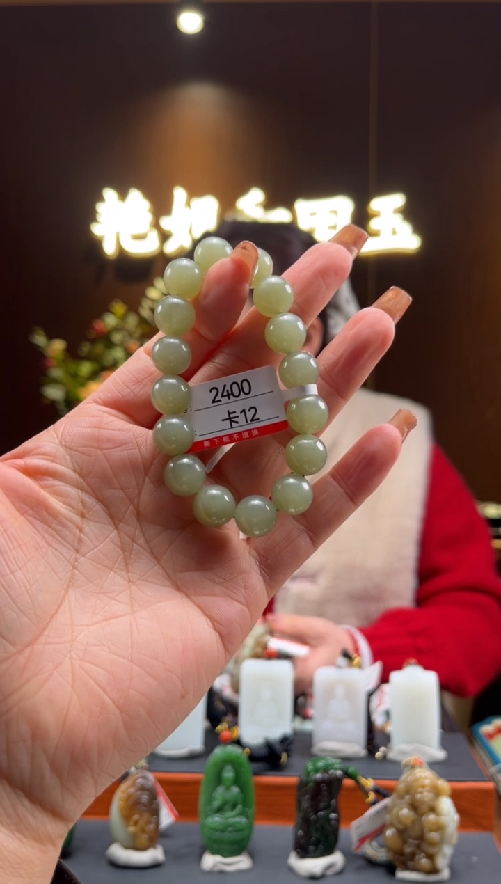 【闪购商品】和田玉手串未镶嵌12