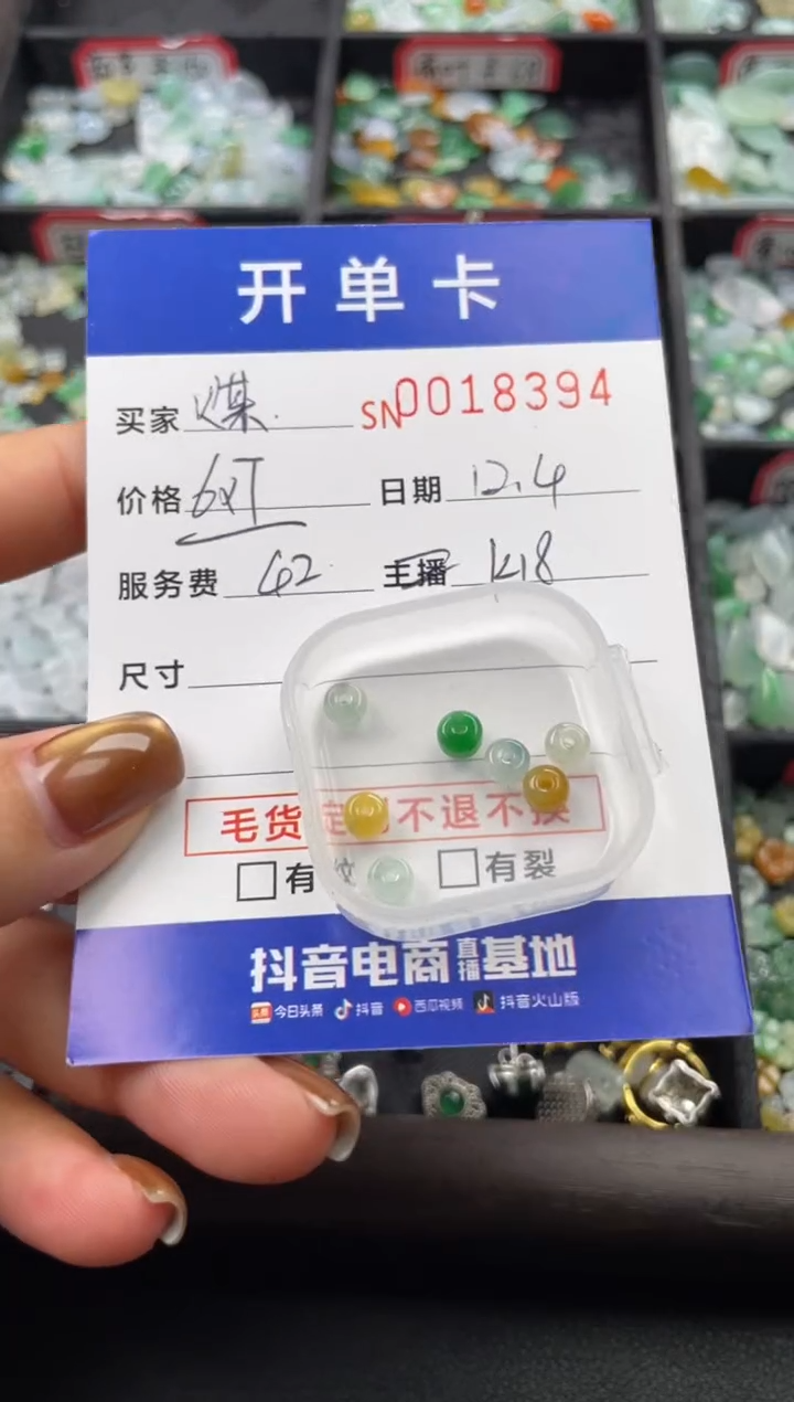 颈饰未镶嵌翡翠煤****玩18394