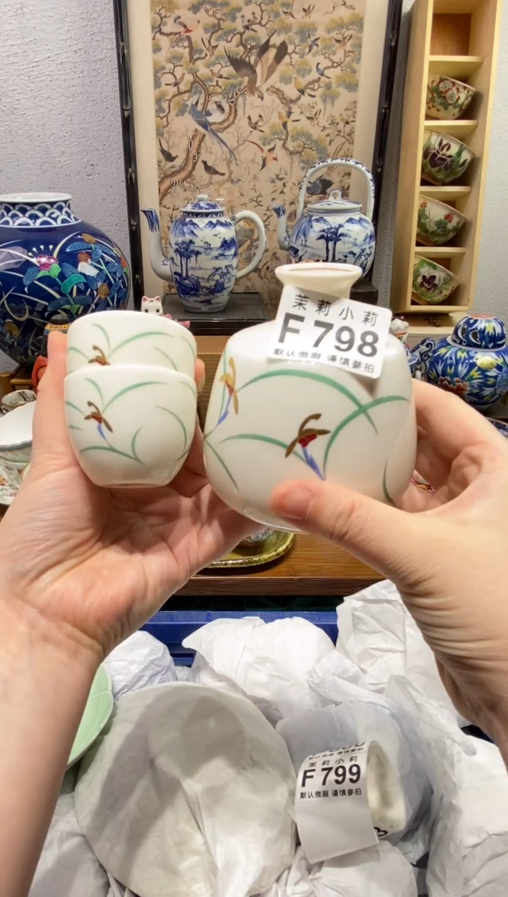 瓷片硬****呱茉莉商品一号798