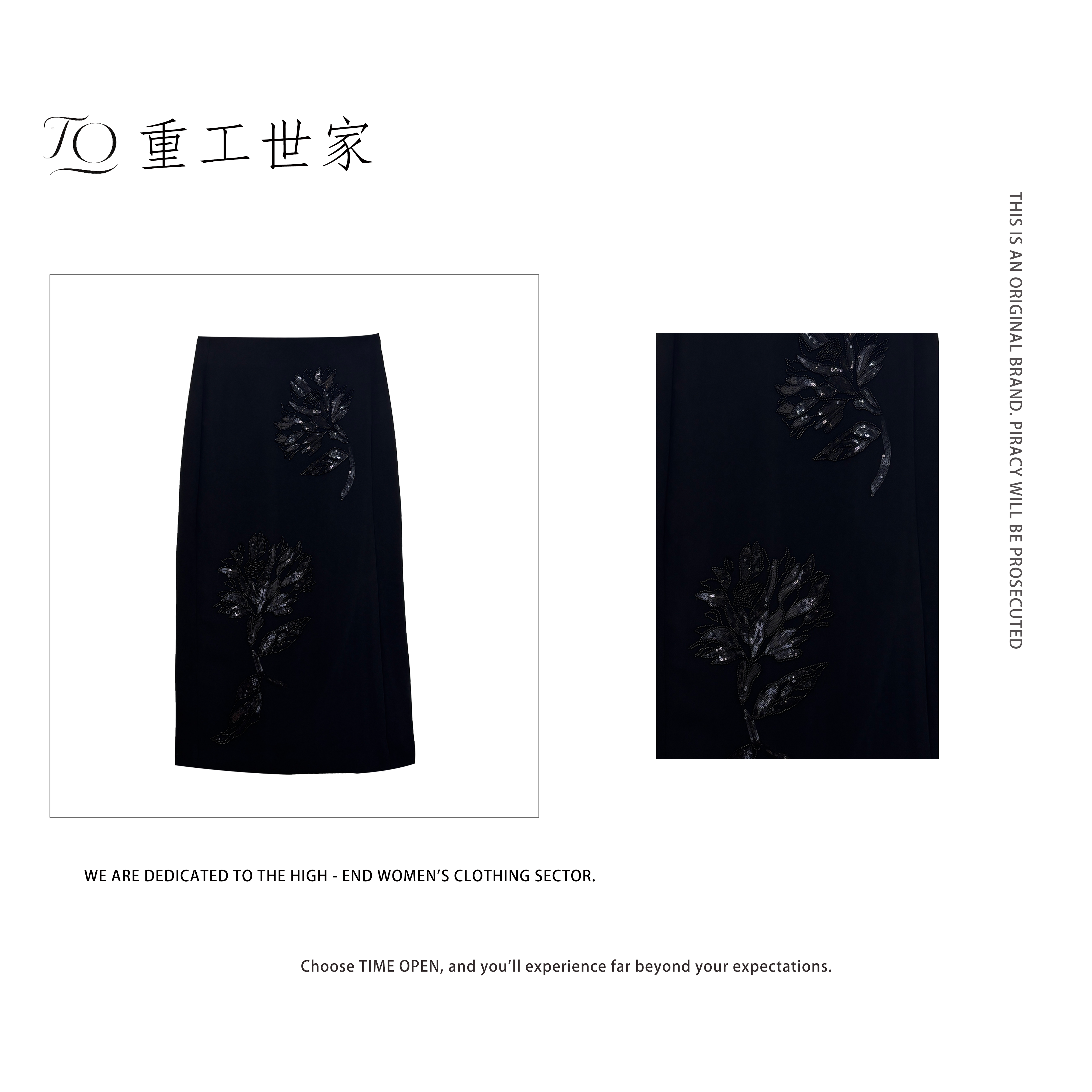 【25S繁花似锦】重工刺绣复古轻奢时尚洋气重工亮片刺绣花朵半身裙