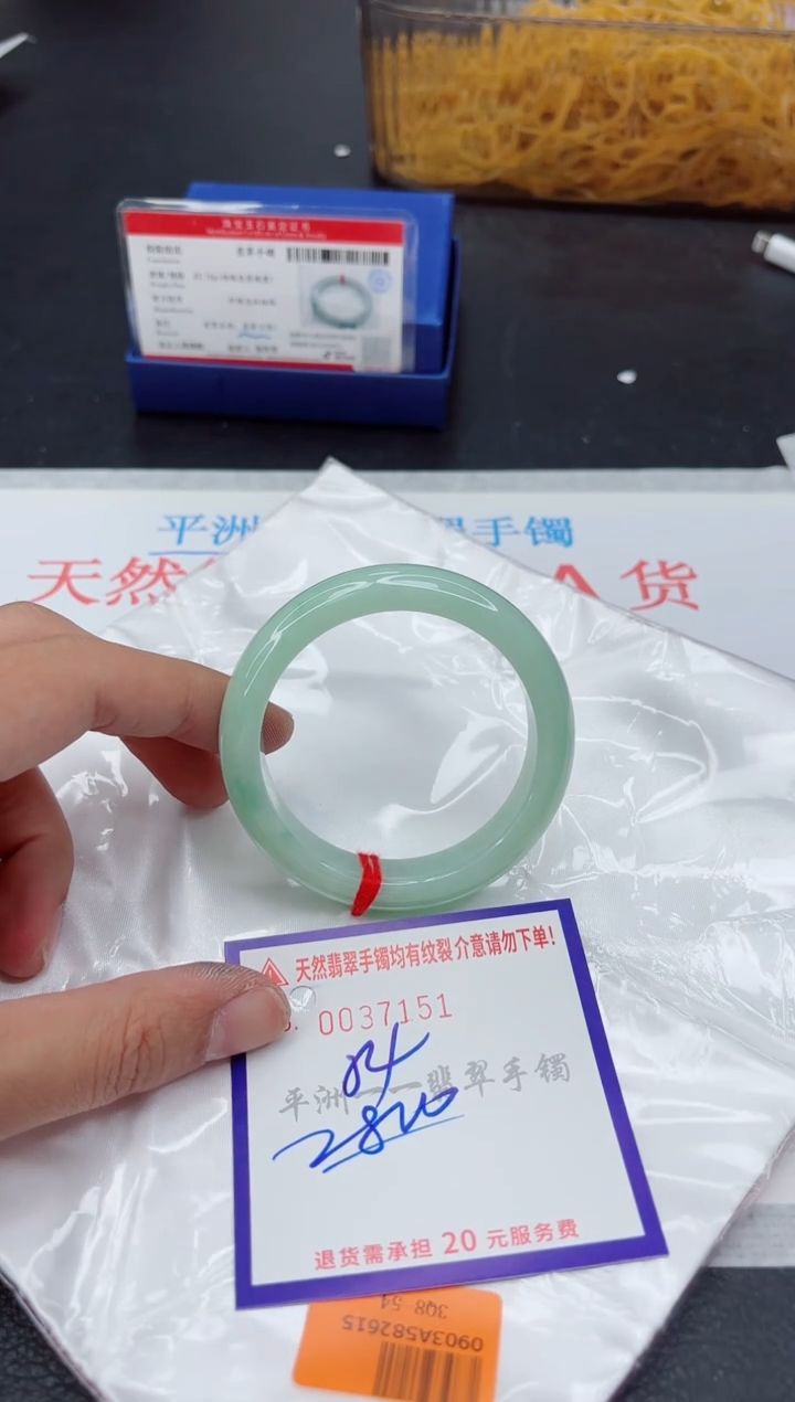 未镶嵌手镯翡翠1