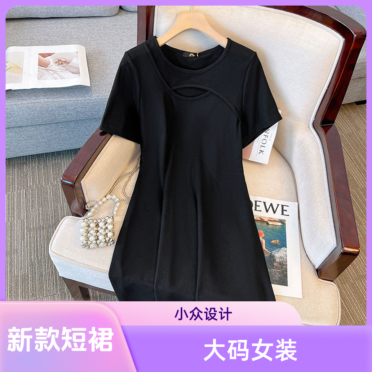 〖听雨〗300斤大码女装2025新款胖mm小众设计感短袖连衣裙