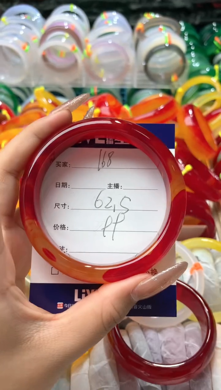 【闪购商品】玛瑙/玉髓手镯未镶嵌168