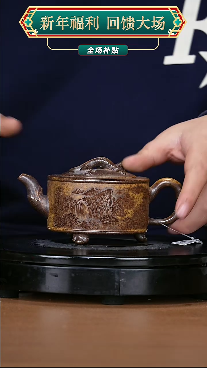 【闪购商品】宜兴原矿高端紫砂210