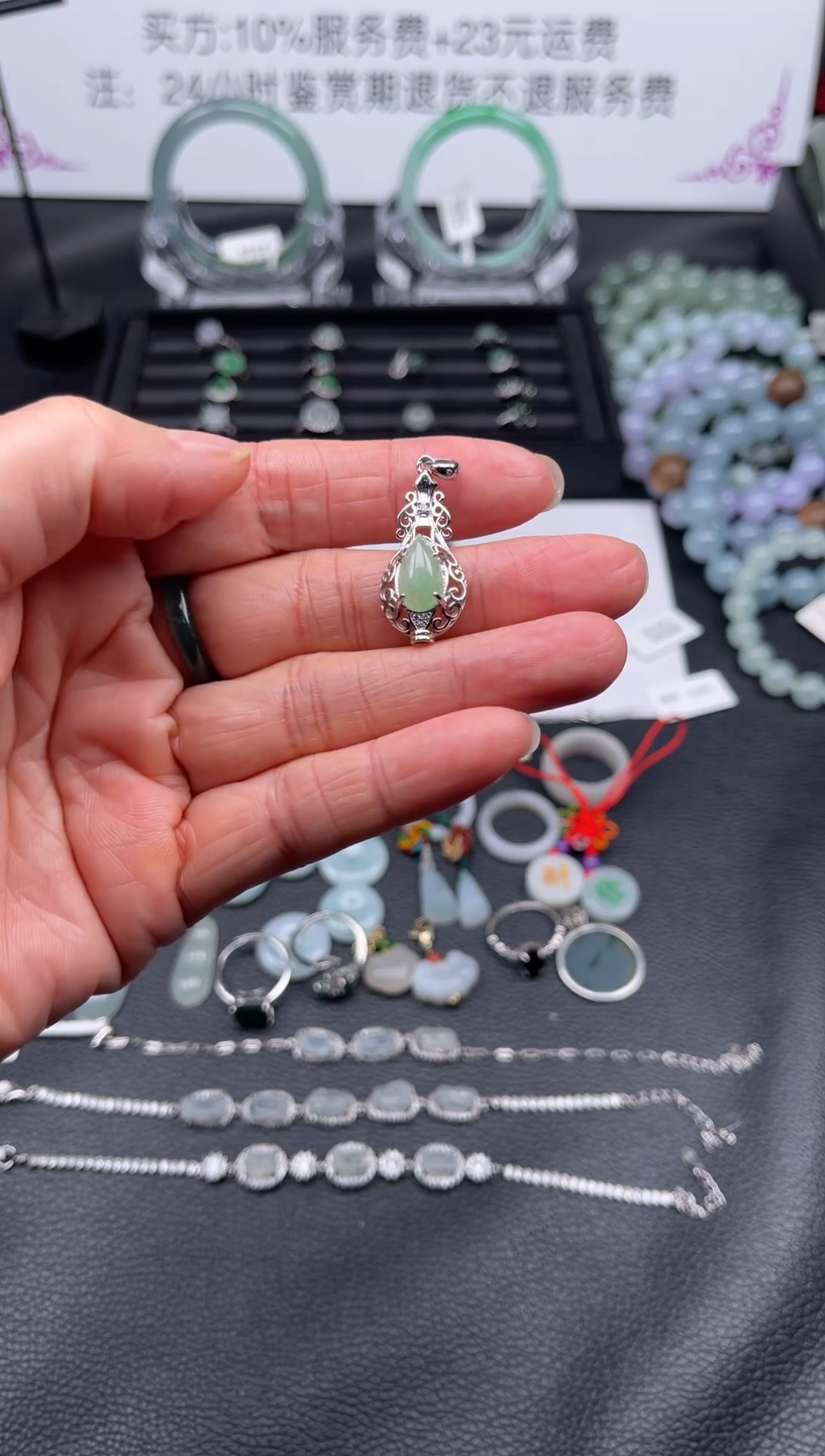 【闪购商品】翡翠颈饰银S925镶嵌宝瓶款