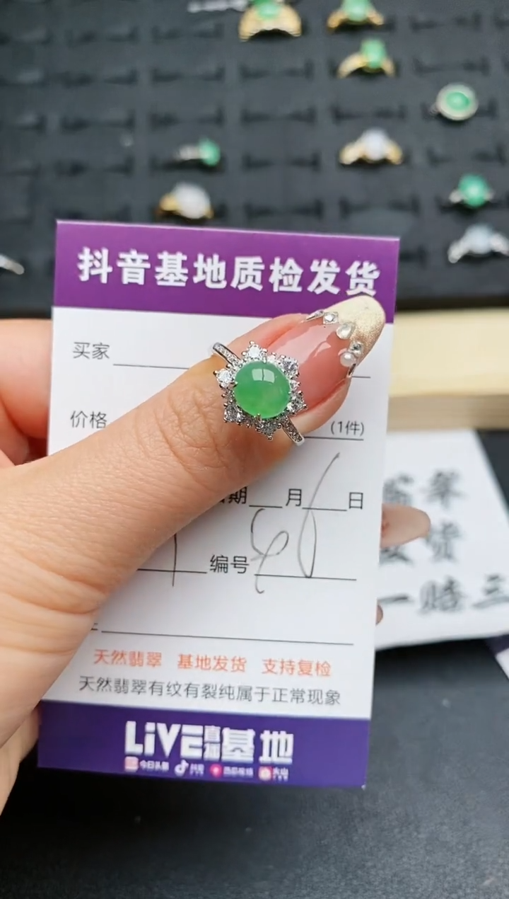 【闪购商品】翡翠戒指银S925镶嵌...........
