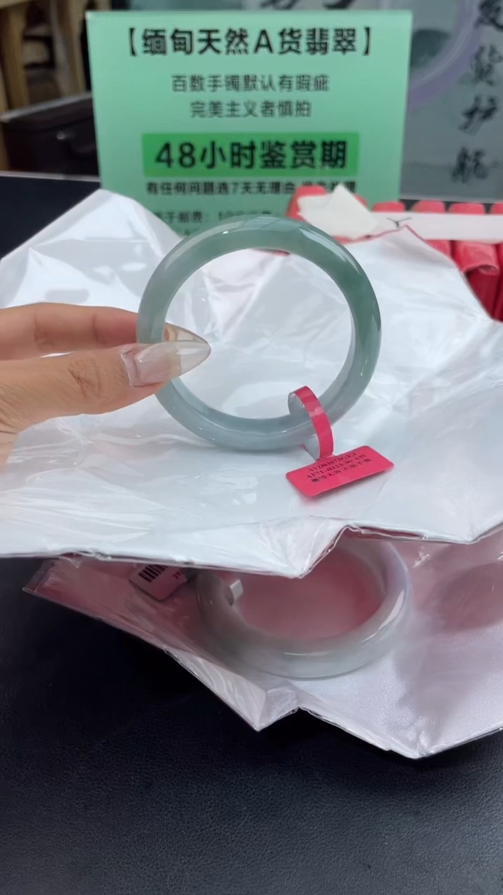 【闪购商品】翡翠手镯未镶嵌2翡翠手镯