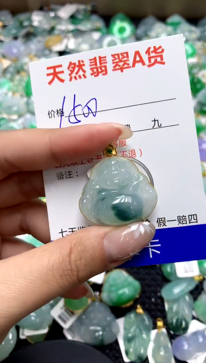 【闪购商品】翡翠颈饰18K金镶嵌1111111111111111
