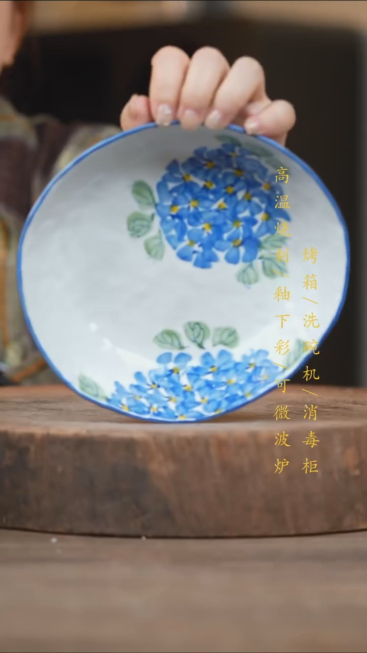瓷片景德镇高温釉下彩（食品级）