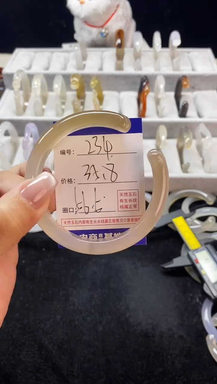 玛瑙/玉髓手镯未镶嵌234