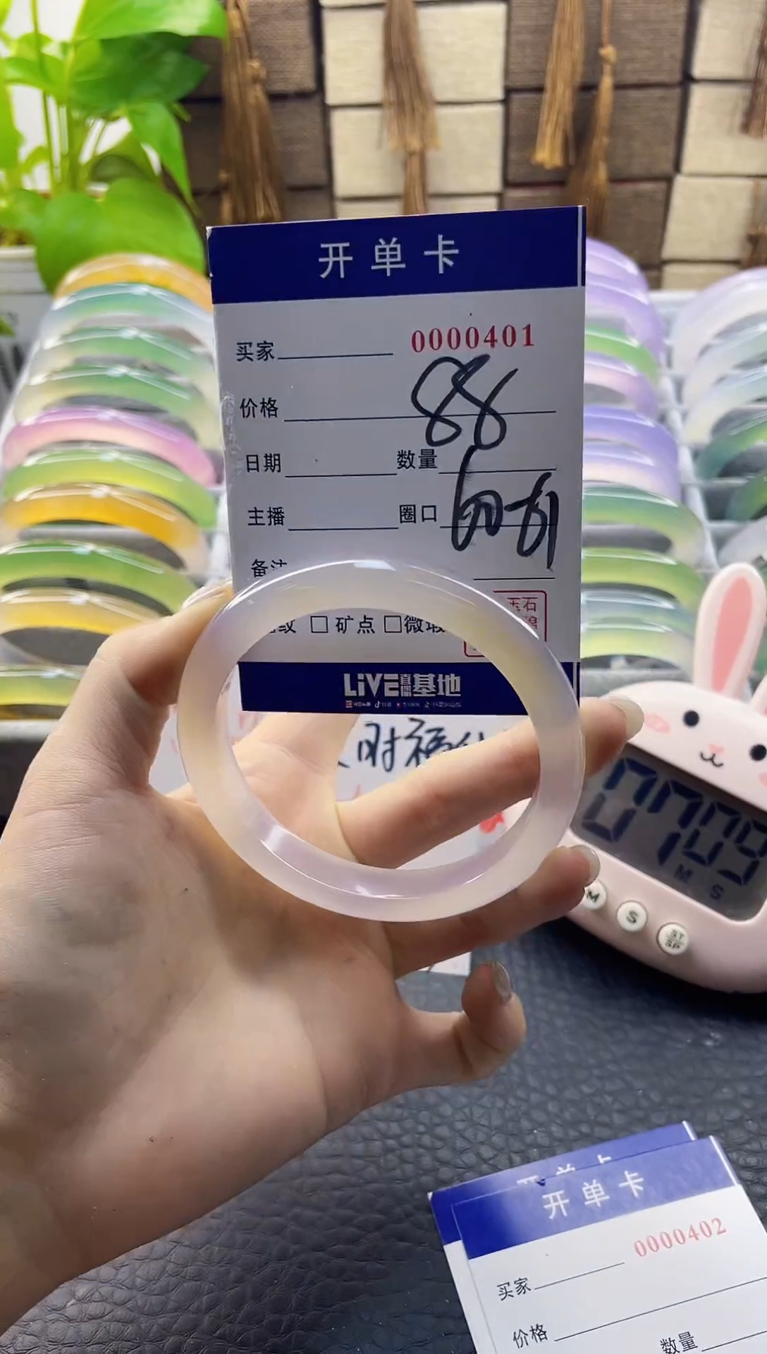 【闪购商品】玛瑙/玉髓手镯未镶嵌0000401