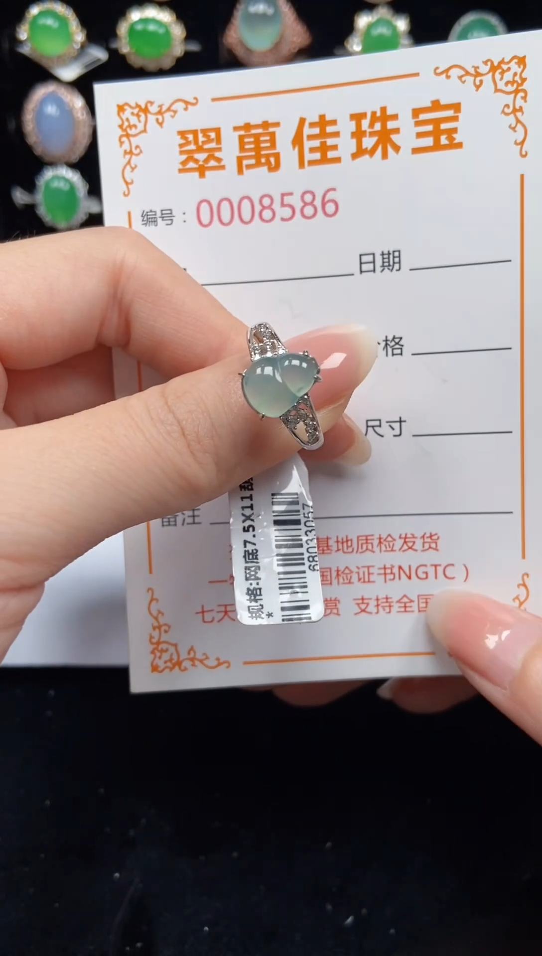 翡翠戒指银S925镶嵌8586