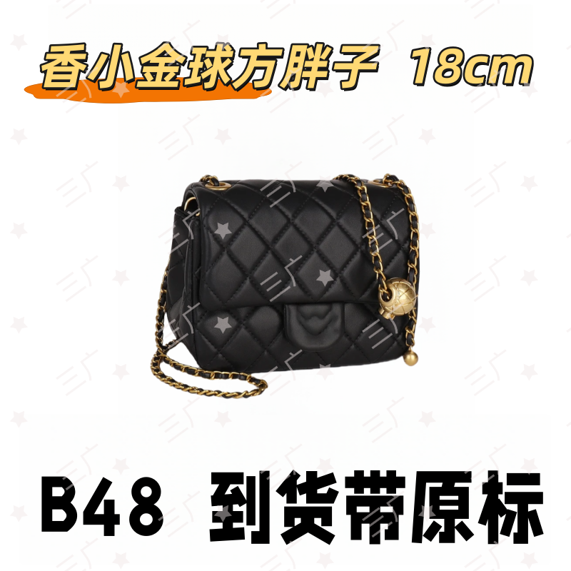B48 香金球方胖子 18cm【 轻奢高仿国货】【有礼盒】【无需DIY】