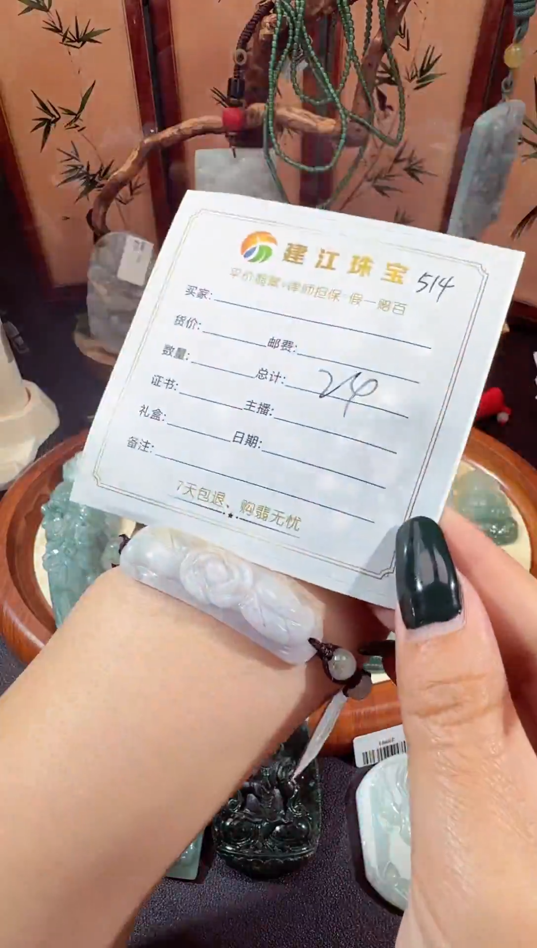 翡翠未镶嵌吊坠(不含链)0000518