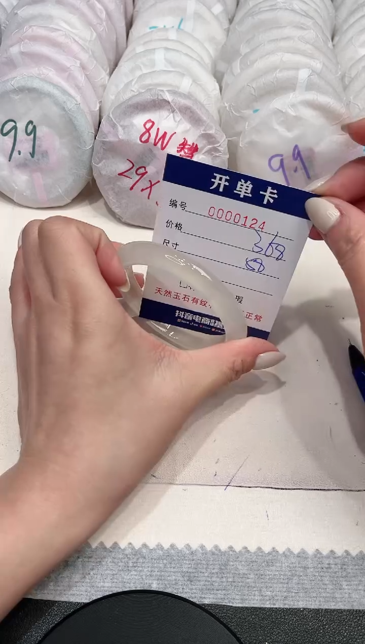 【闪购商品】玛瑙/玉髓手镯未镶嵌124