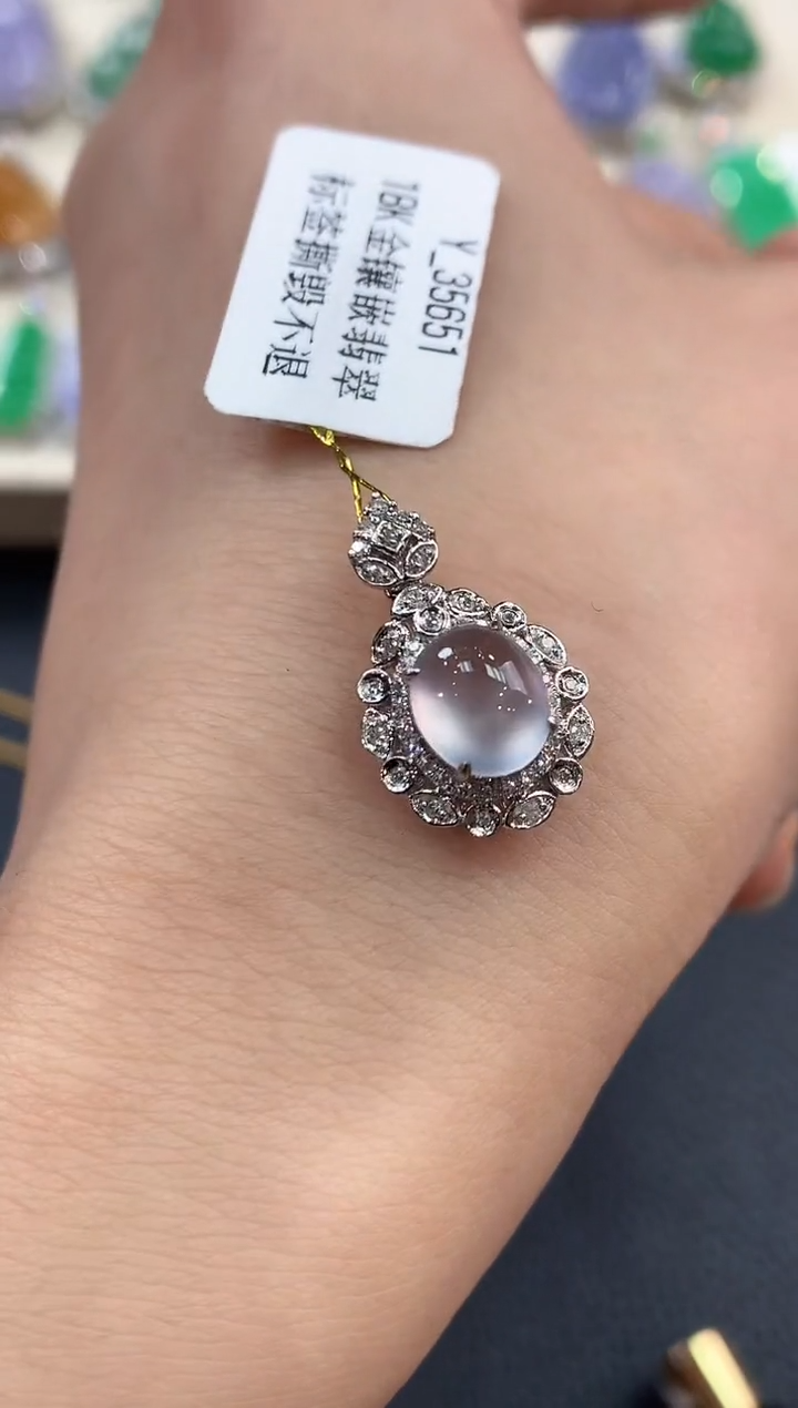 【闪购商品】翡翠吊坠(不含链)18K金镶嵌B76