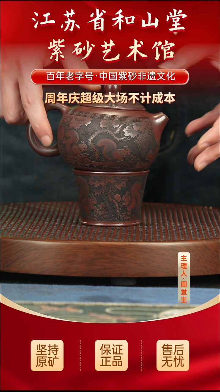 茶壶紫砂288.00288.00