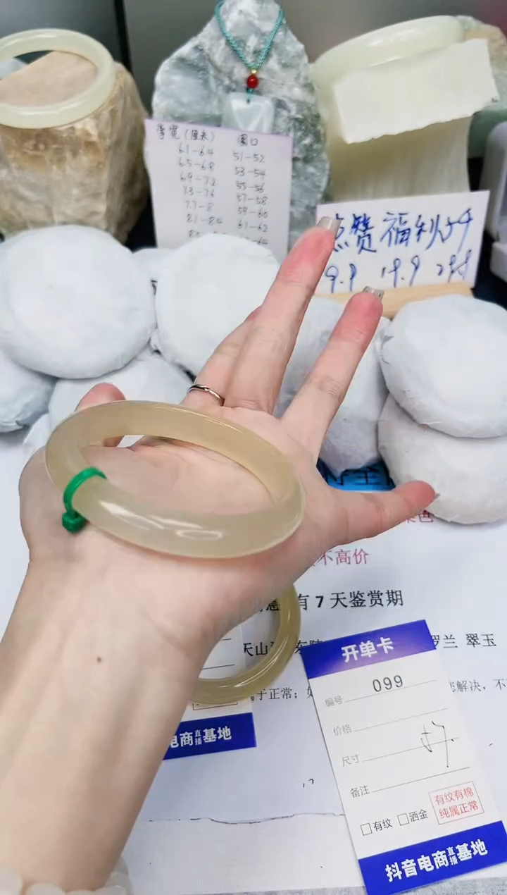 【闪购商品】石英质玉手镯未镶嵌99-财气镯-圈口57