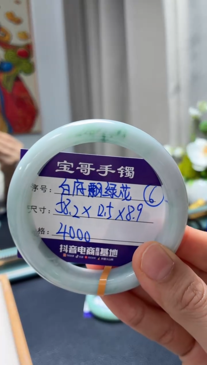 未镶嵌手镯翡翠湾**G翡翠手镯6号