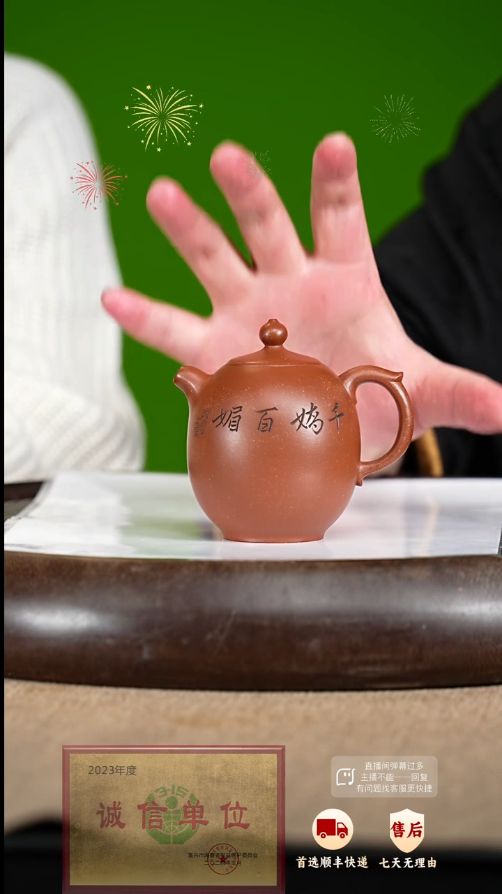 【闪购商品】紫砂茶壶84  紫砂茶壶