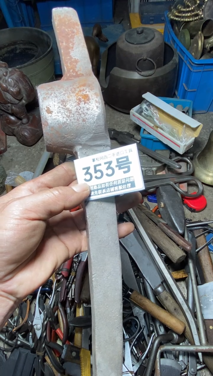 用****9五金工具手动工具