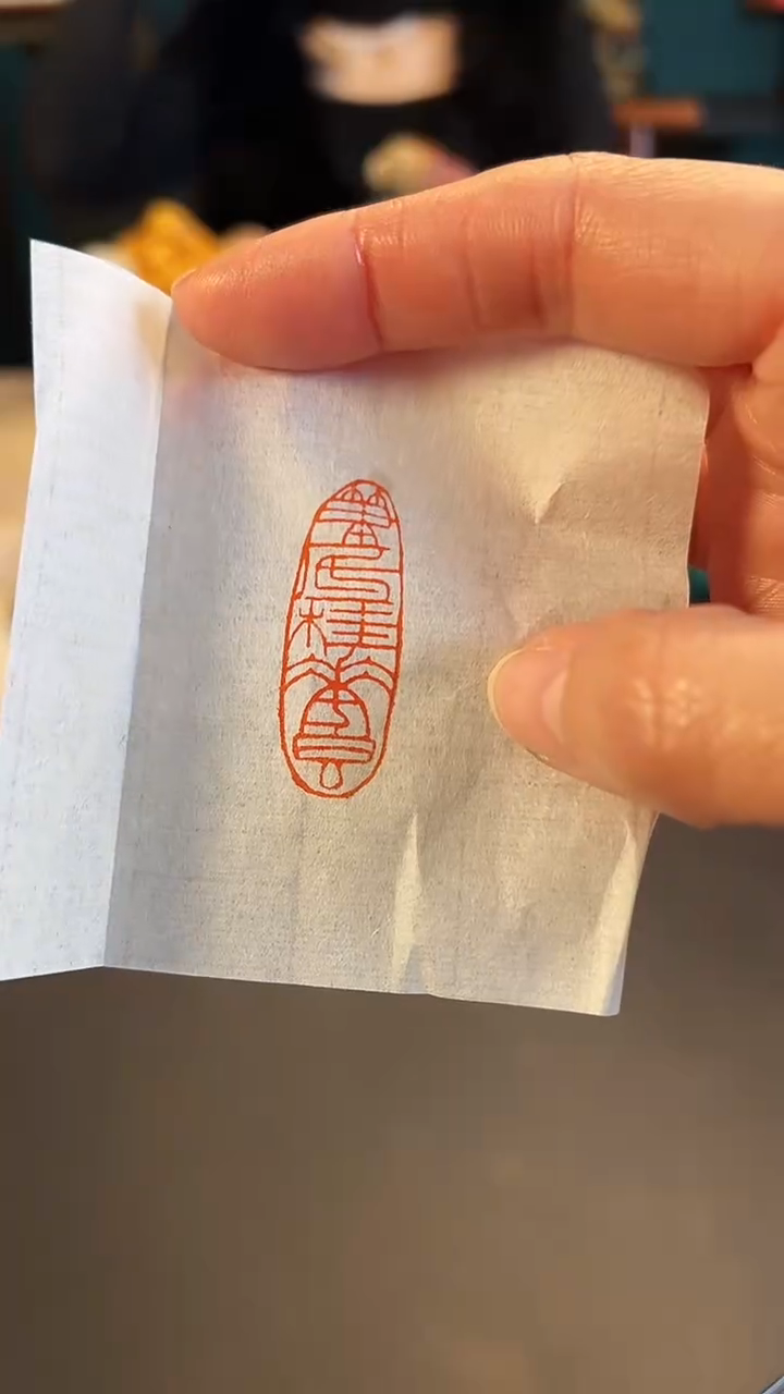 【闪购商品】拓片用纸其他篆刻内容：笔底桂花香