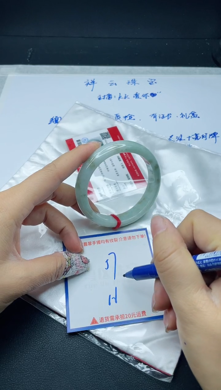 【闪购商品】翡翠手镯未镶嵌我s1