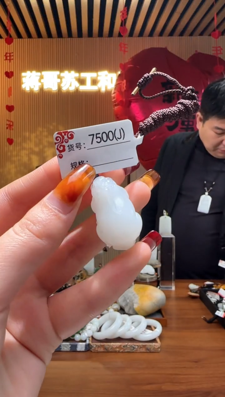 【闪购商品】和田玉吊坠未镶嵌J