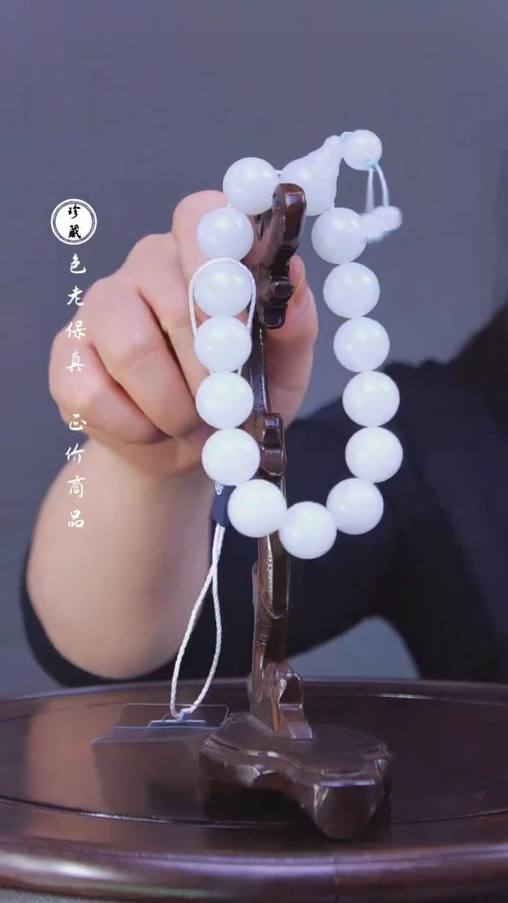 【闪购商品】铜L玲（先鉴后发，安心选购）