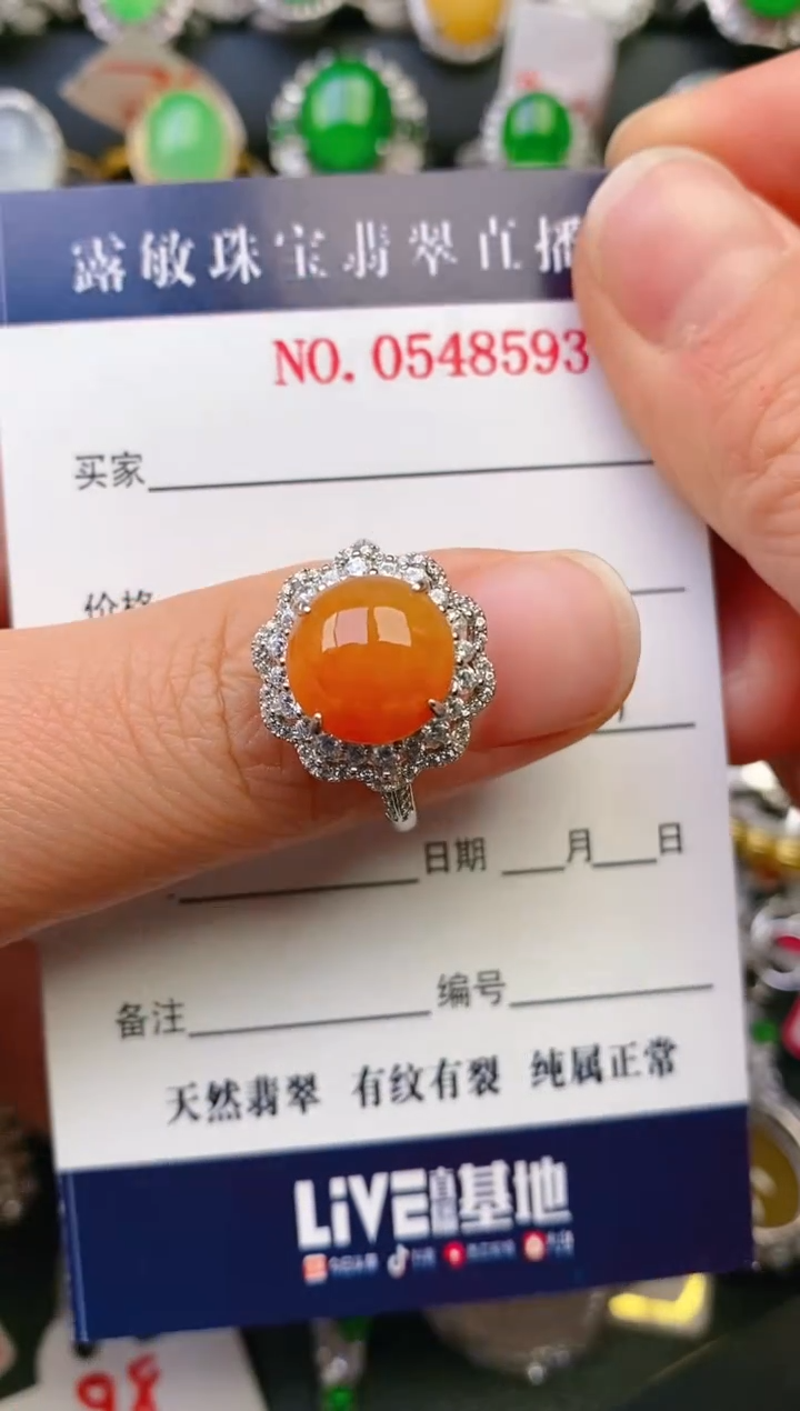 【闪购商品】翡翠戒指银S925镶嵌天然A货翡翠1