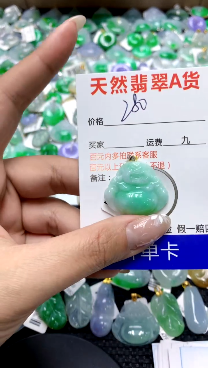 【闪购商品】翡翠颈饰18K金镶嵌111111111111