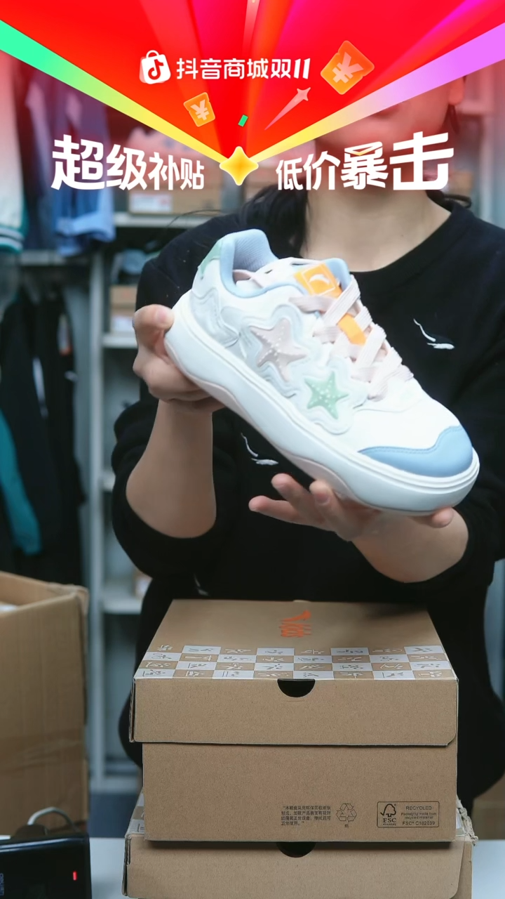 EVA闪购安踏儿童断码孤品：33