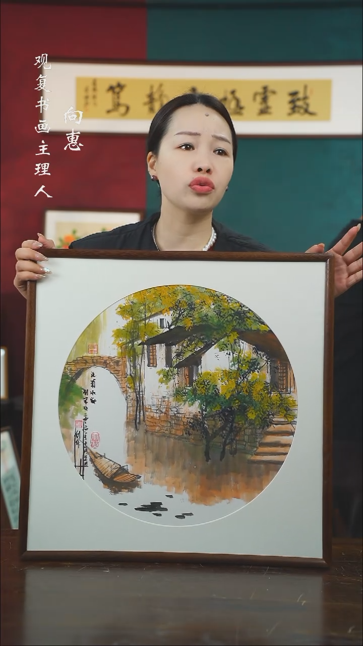 【闪购商品】书法gjm37-53*53绘画..