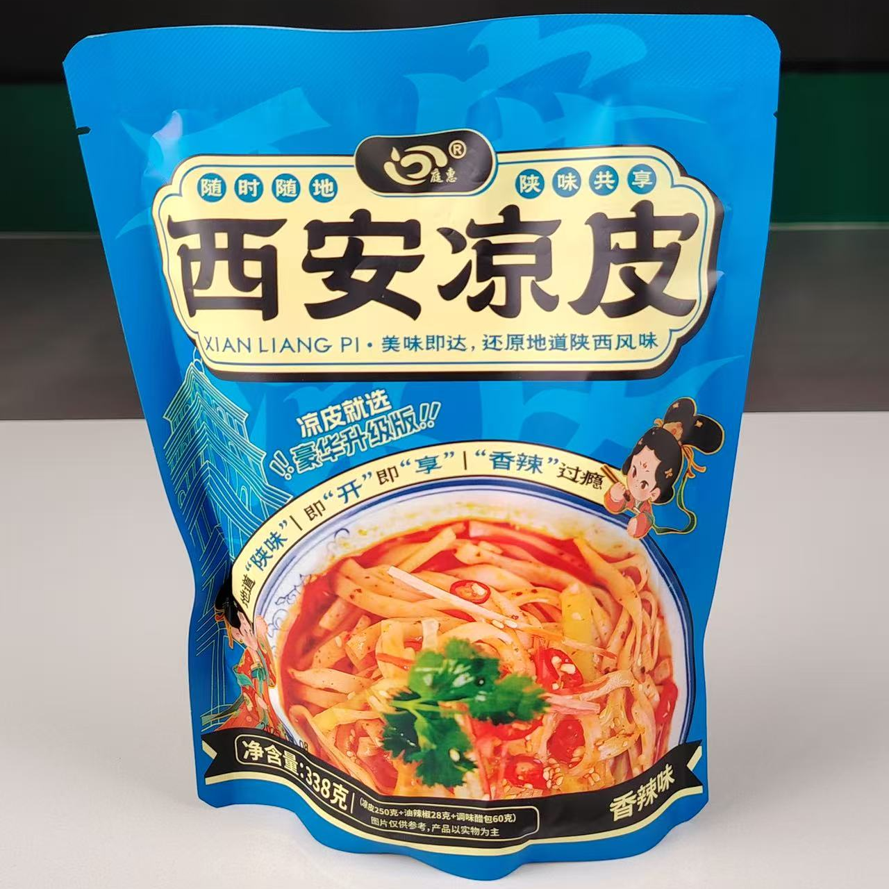 【老王专属】正宗西安凉皮美地很香辣味开袋即食细凉皮