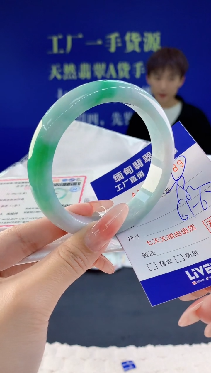 【闪购商品】翡翠手镯未镶嵌89天然A货翡翠
