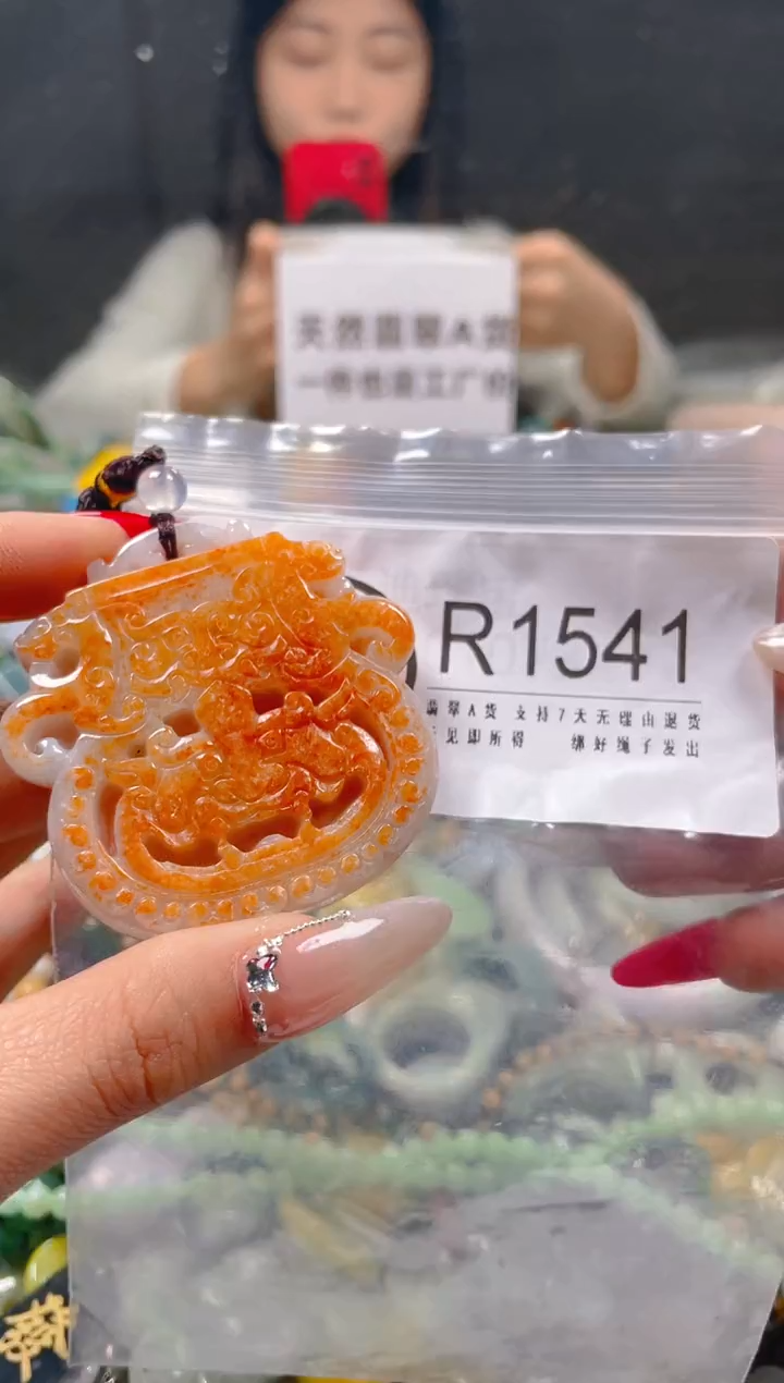 【闪购商品】翡翠颈饰未镶嵌/R/翡翠A货一图一物