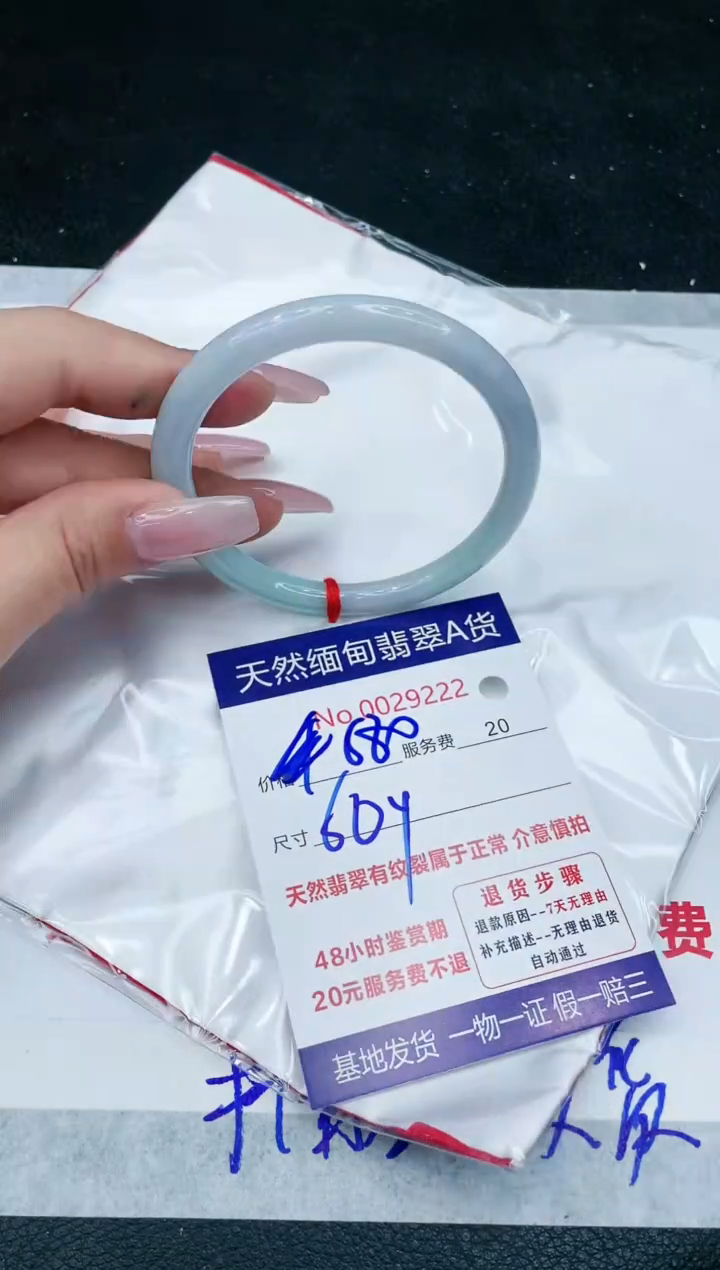 【闪购商品】翡翠手镯未镶嵌11111111111