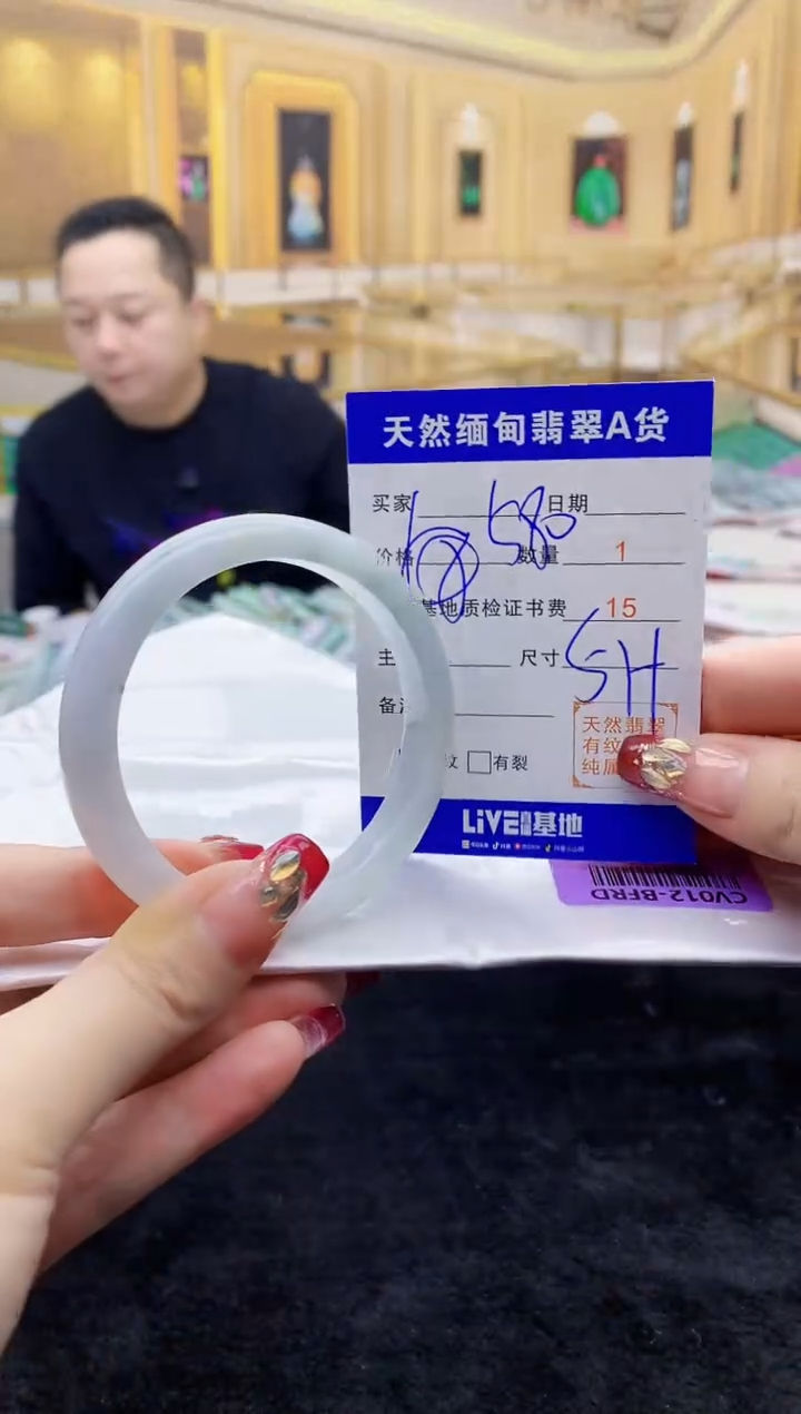 【闪购商品】翡翠手镯未镶嵌    H96-269