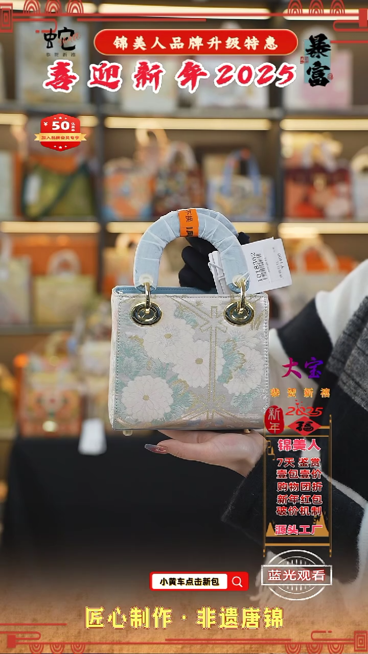 【闪购商品】织绣大宝新年特惠 蓝色小戴妃108