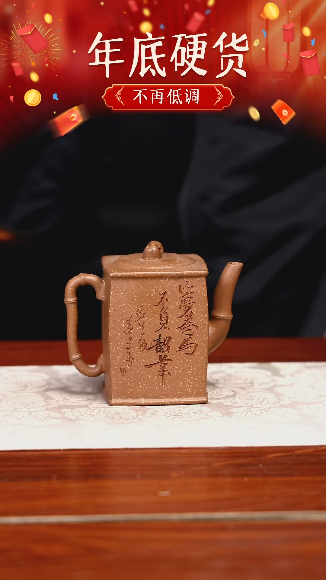 【闪购商品】紫砂茶壶黄龙山原矿紫砂壶