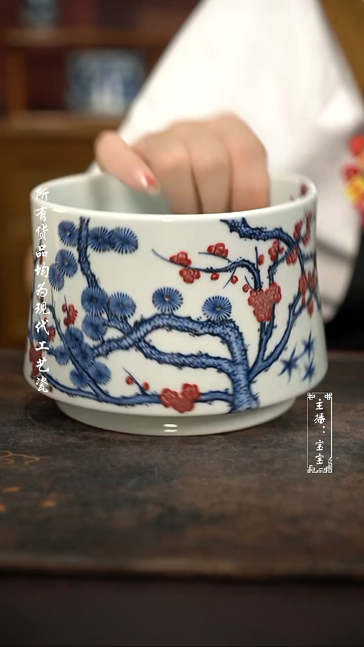 微瑕 福利手绘高温现代瓷   釉里红松竹梅水洗