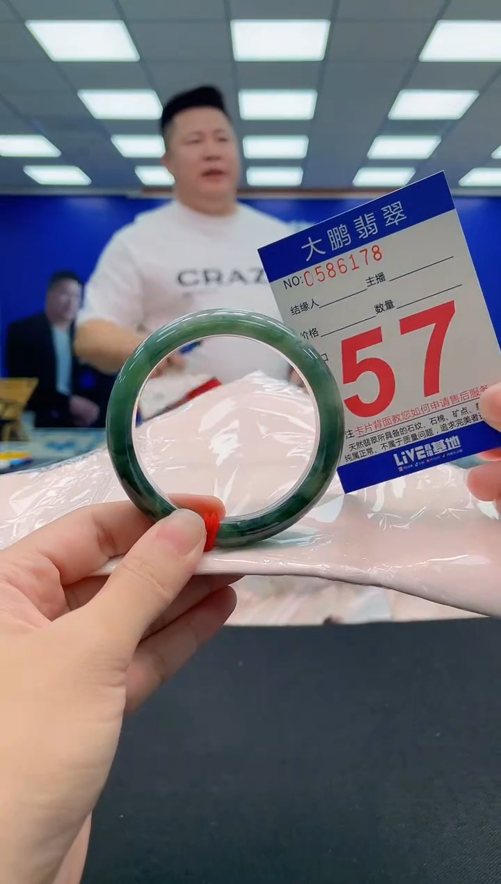 翡翠手镯未镶嵌AAAAAAAAA