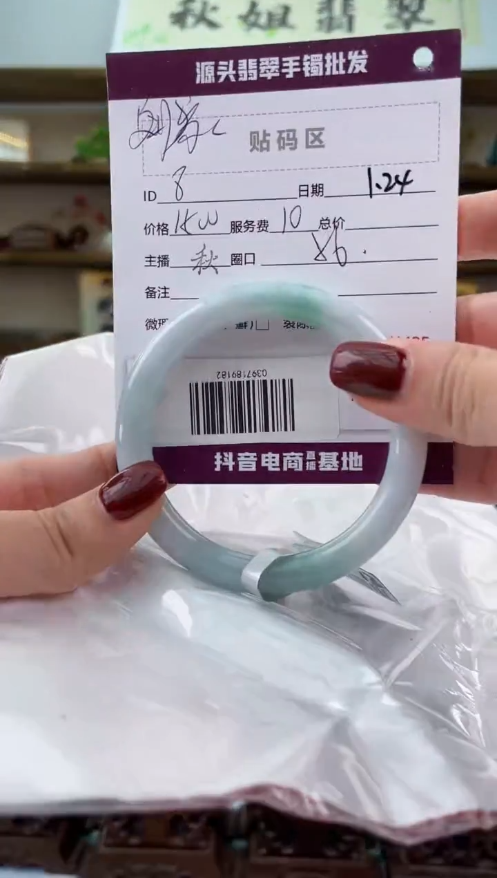 【闪购商品】翡翠手镯未镶嵌翡翠手镯