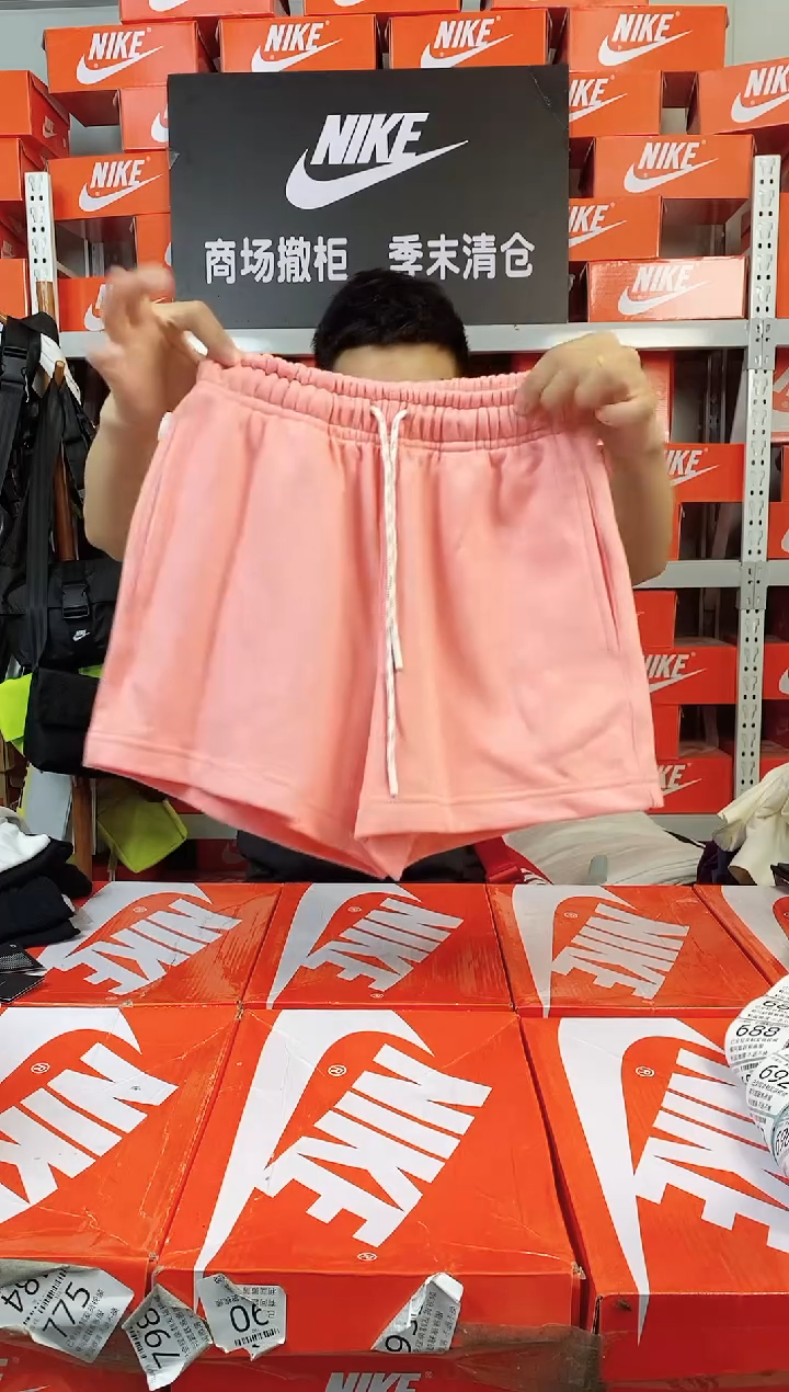 675编码 直播间过款 尺码