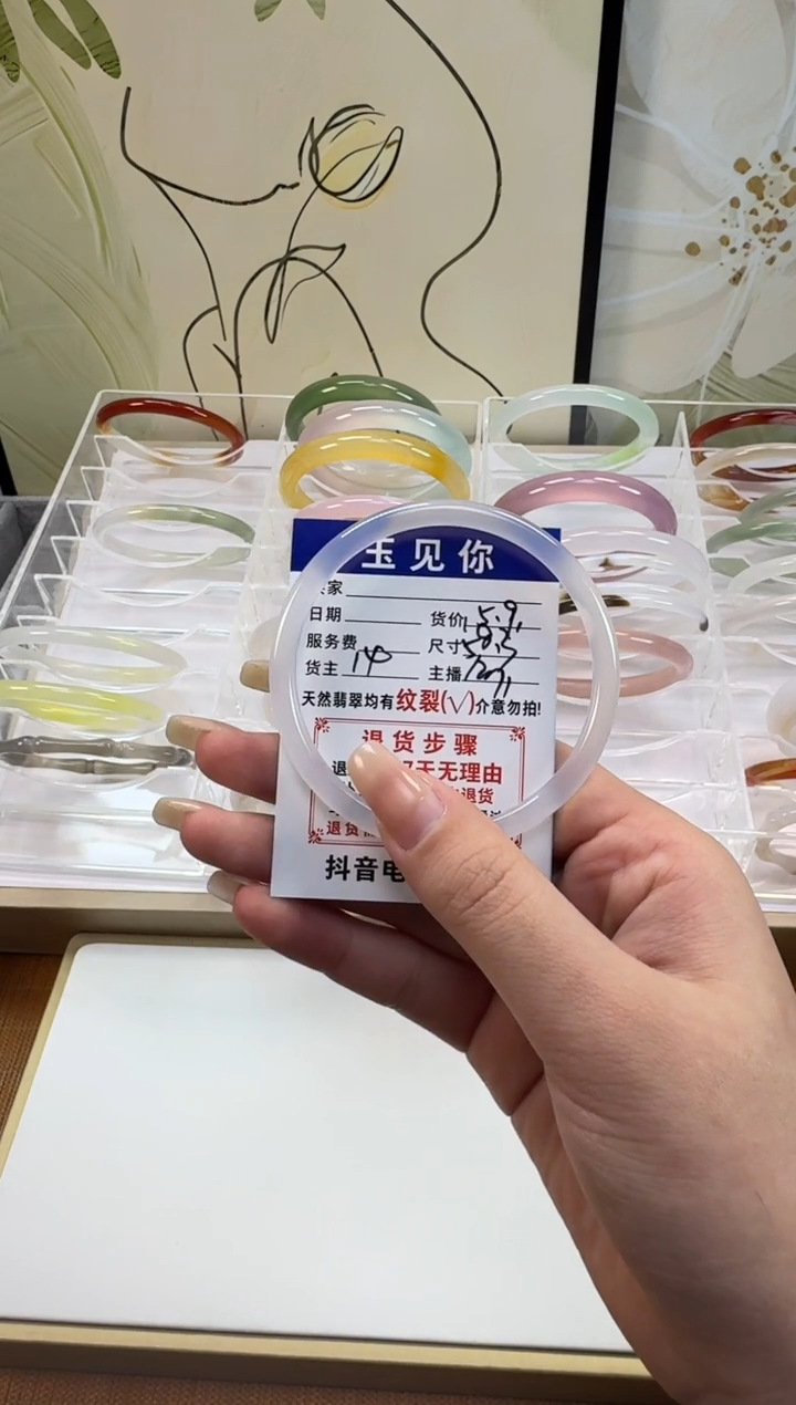 手镯玛瑙/玉髓未镶嵌57.5mm
