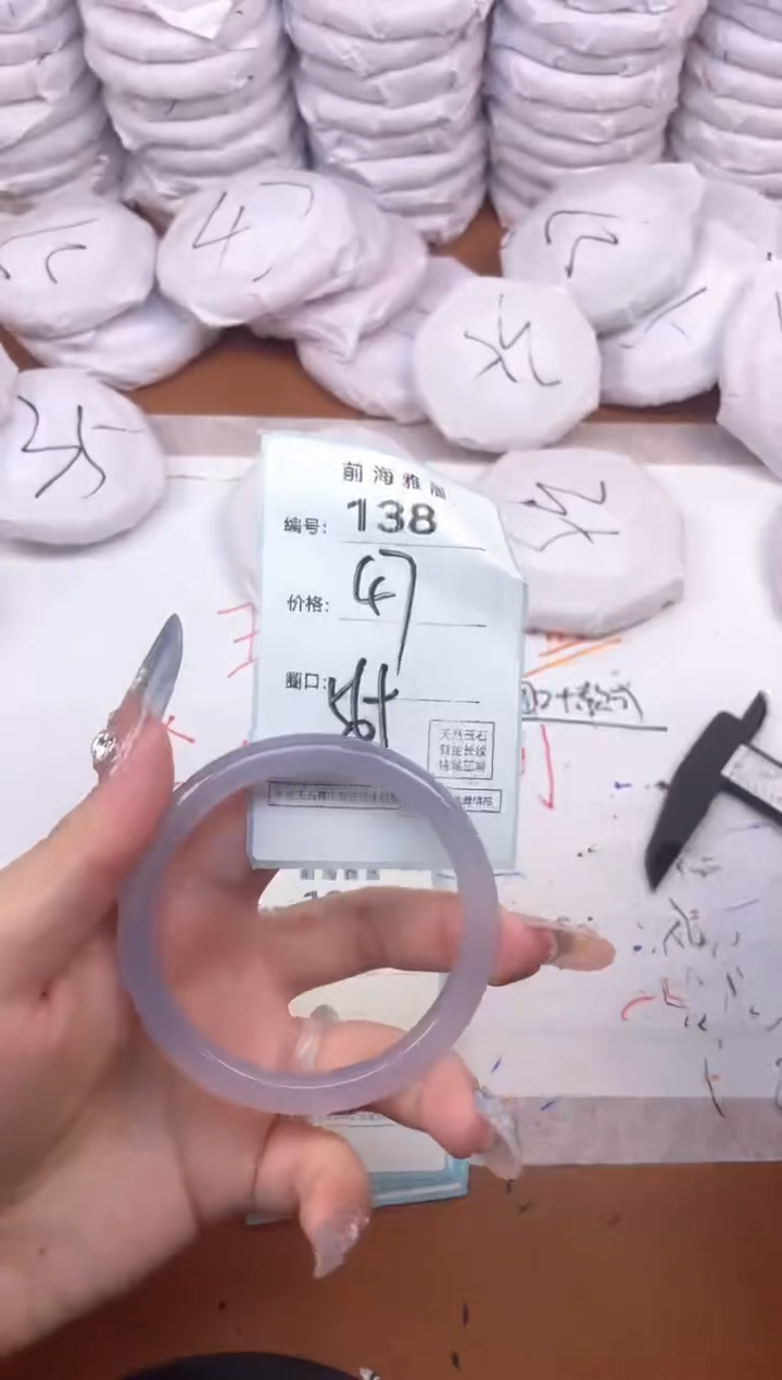 【闪购商品】玛瑙/玉髓手镯未镶嵌138