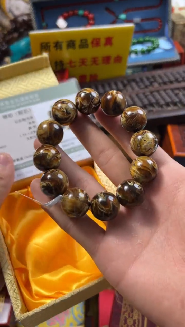 【闪购商品】琥珀裸石未镶嵌——————————