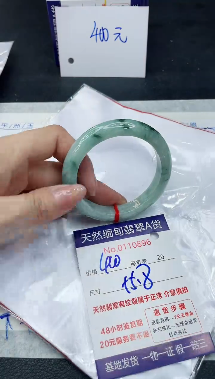 【闪购商品】翡翠手镯未镶嵌111111111
