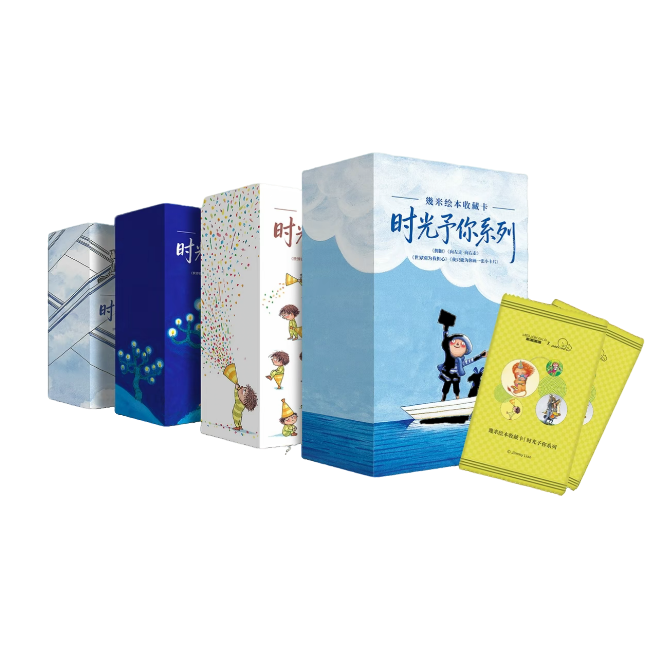 梦卡卡×幾米绘本收藏卡第二弹「时光予你」系列卡牌盲盒 /代拆